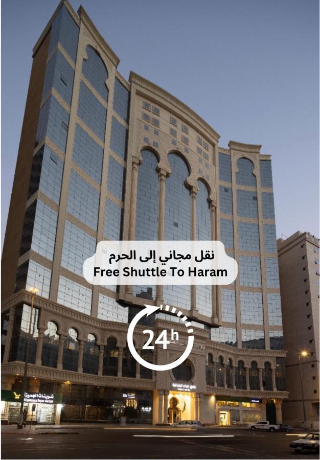 Ehdaa Hotel Mekka Exteriör bild